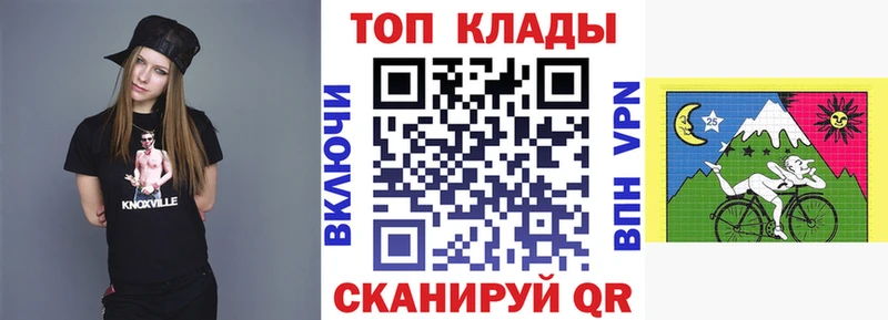 Хочу наркоту Рошаль Alpha PVP Мефедрон Бошки Шишки Кокаин