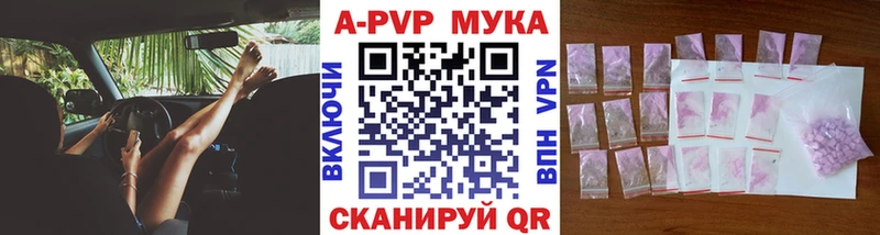 Alpha PVP СК КРИС  даркнет сайт  Рошаль 