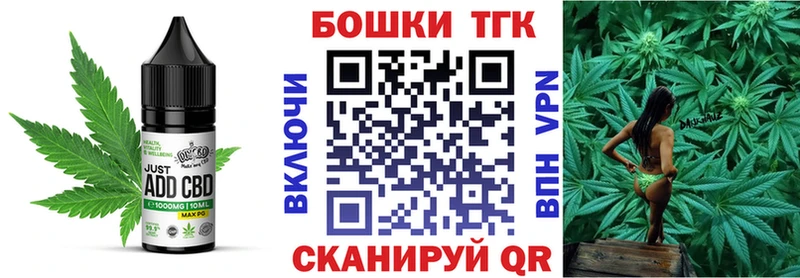 KRAKEN сайт  Рошаль  Еда ТГК марихуана 