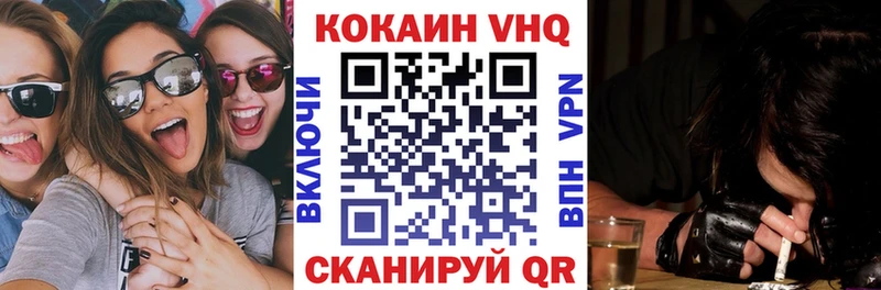 Кокаин Боливия  купить закладку  Рошаль 