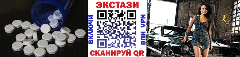 цены наркотик  Рошаль  Экстази 250 мг 