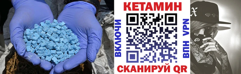 Кетамин ketamine  купить наркоту  Рошаль 
