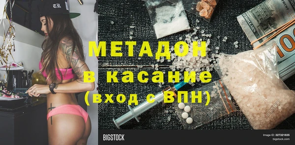 кокаин премиум Елизово