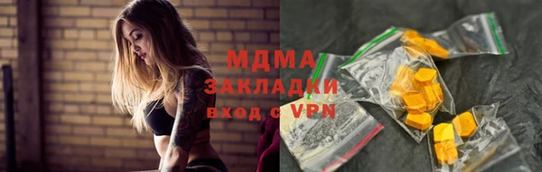 кокаин премиум Елизово