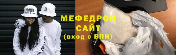 сатива Елабуга