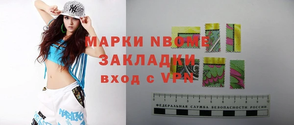 кокаин премиум Елизово