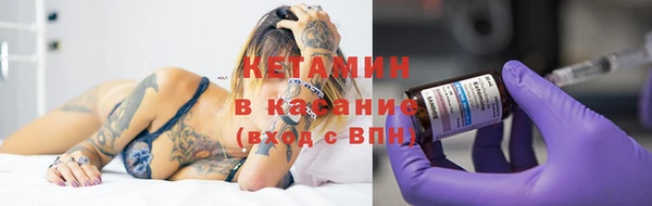 кокаин премиум Елизово