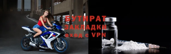 сатива Елабуга