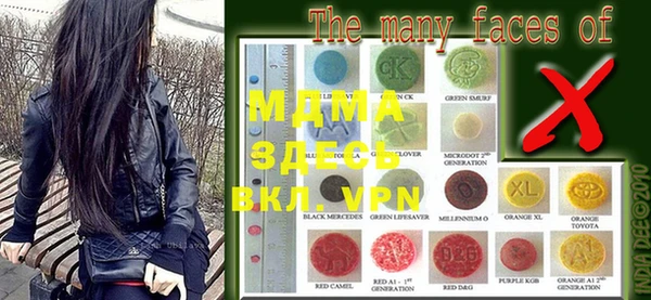 кокаин премиум Елизово