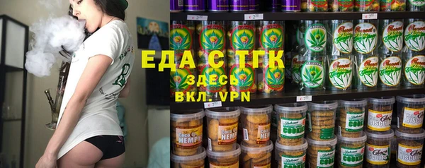 кокаин премиум Елизово