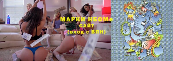 кокаин премиум Елизово