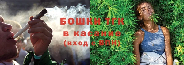 кокаин премиум Елизово