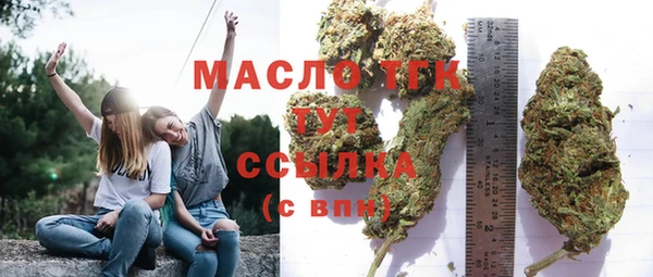 кокаин премиум Елизово