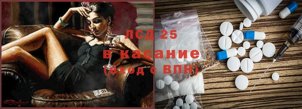 кокаин премиум Елизово