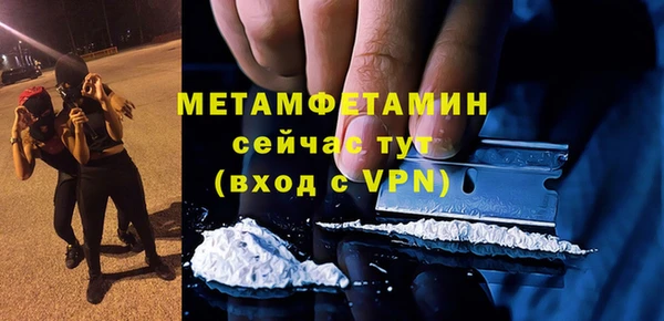 кокаин премиум Елизово