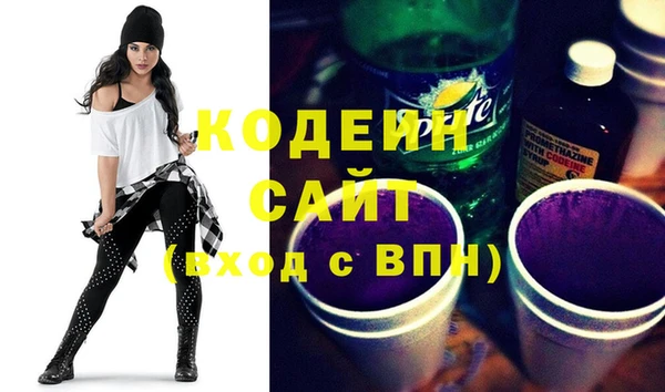 кокаин премиум Елизово