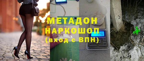 кокаин премиум Елизово