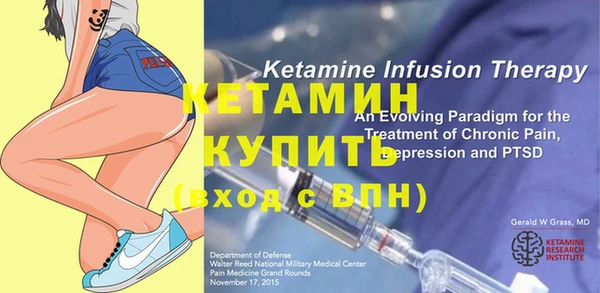 кокаин премиум Елизово