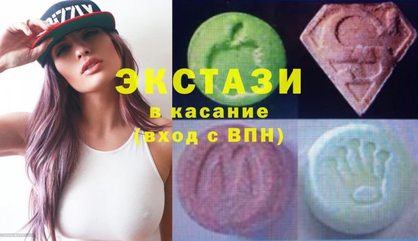 сатива Елабуга