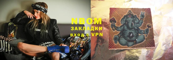 кокаин премиум Елизово