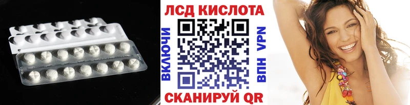 kraken ССЫЛКА  наркотики  Рошаль  ЛСД экстази ecstasy 