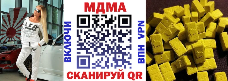 omg ССЫЛКА Рошаль МДМА Molly продажа наркотиков