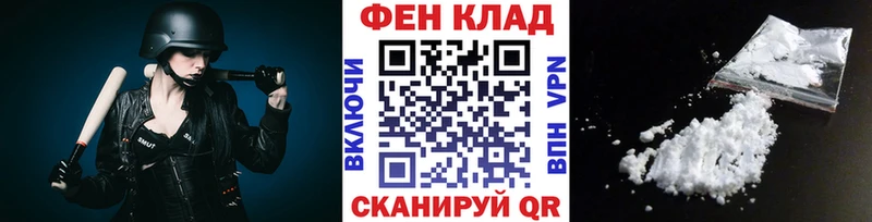 МЕТАМФЕТАМИН винт  где купить   Рошаль 