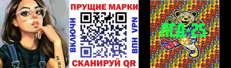 Марки NBOMe 1,8мг  сколько стоит  Рошаль 