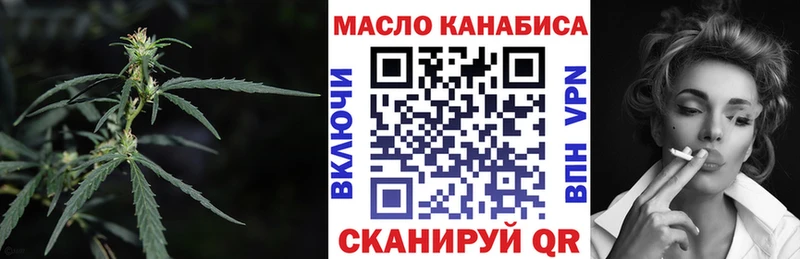 купить   Рошаль  Дистиллят ТГК жижа 